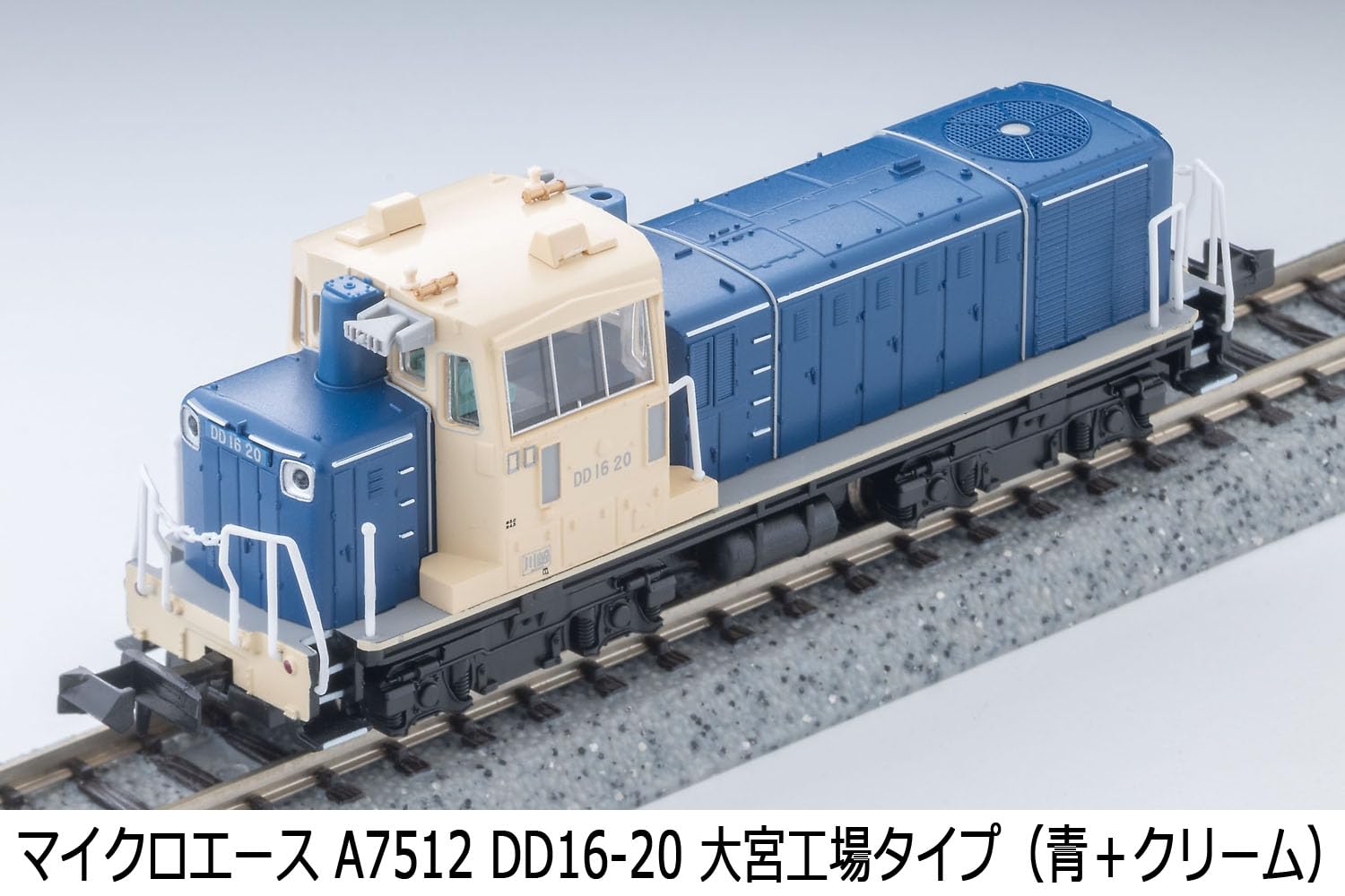 宮沢模型 ED76 宮沢模型 ED76